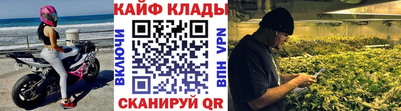 Наркошоп купить МАРИХУАНА  COCAIN  ГАШ  Амфетамин  Меф  APVP  Магнитогорск