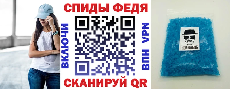 АМФЕТАМИН 97% Купить Магнитогорск
