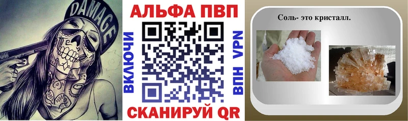 А ПВП VHQ Купить Магнитогорск