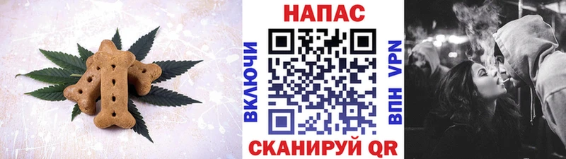 Cannafood марихуана  Купить  Магнитогорск 