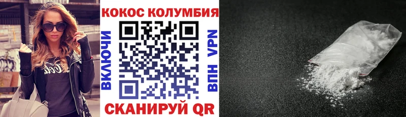Кокаин Перу  Купить закладки  Магнитогорск 