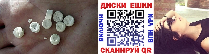 ЭКСТАЗИ 300 mg  Купить  Магнитогорск 