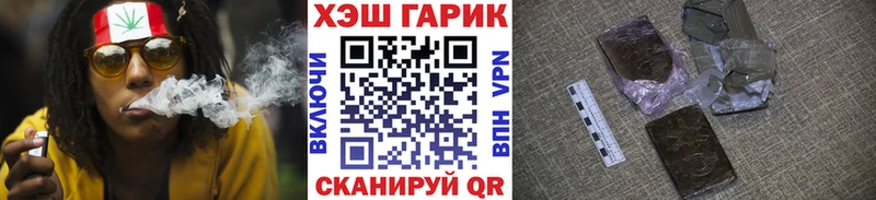 Купить  Магнитогорск  ГАШ Cannabis 