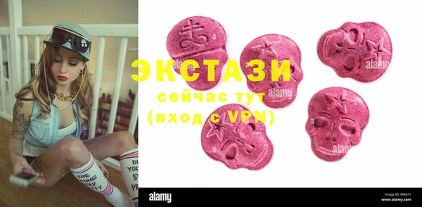 бошки Алексин