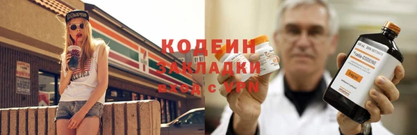 тгк Армянск