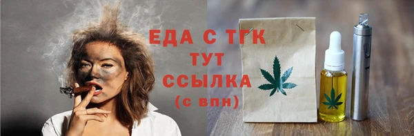 прущий лед Алексеевка