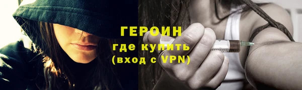 тгк Армянск