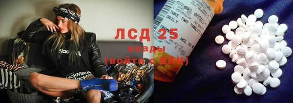 прущий лед Алексеевка