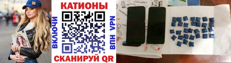 МЕФ мука  Купить закладки  Магнитогорск 