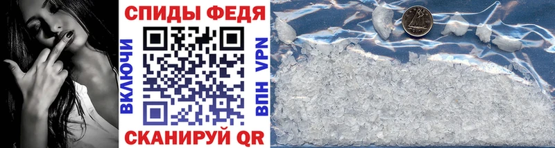 Купить закладки  Магнитогорск  Первитин мет 