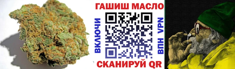 ТГК THC oil Купить закладки Магнитогорск